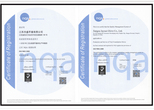 ISO9001質(zhì)量管理認(rèn)證 ISO9001質(zhì)量管理認(rèn)證