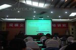 杰盛手套參加“江蘇省規(guī)模企業(yè)工會主席培訓(xùn)班”學(xué)習(xí)