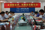 江蘇杰盛手套有限公司食品級(jí)PVC手套順利通過(guò)省級(jí)新技術(shù)、科技成果鑒定
